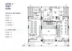 Cecil Suites (D1), Retail #563948851